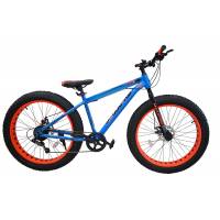Велосипед FAT X26 LITE N2640-2 (сине-оранжевый)